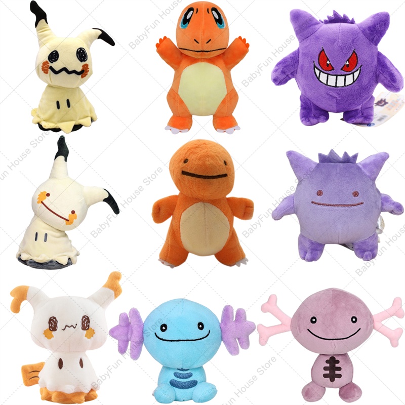 Kids Toys Young - Mainan Mewah Pokemon Versi Q Mimikyu