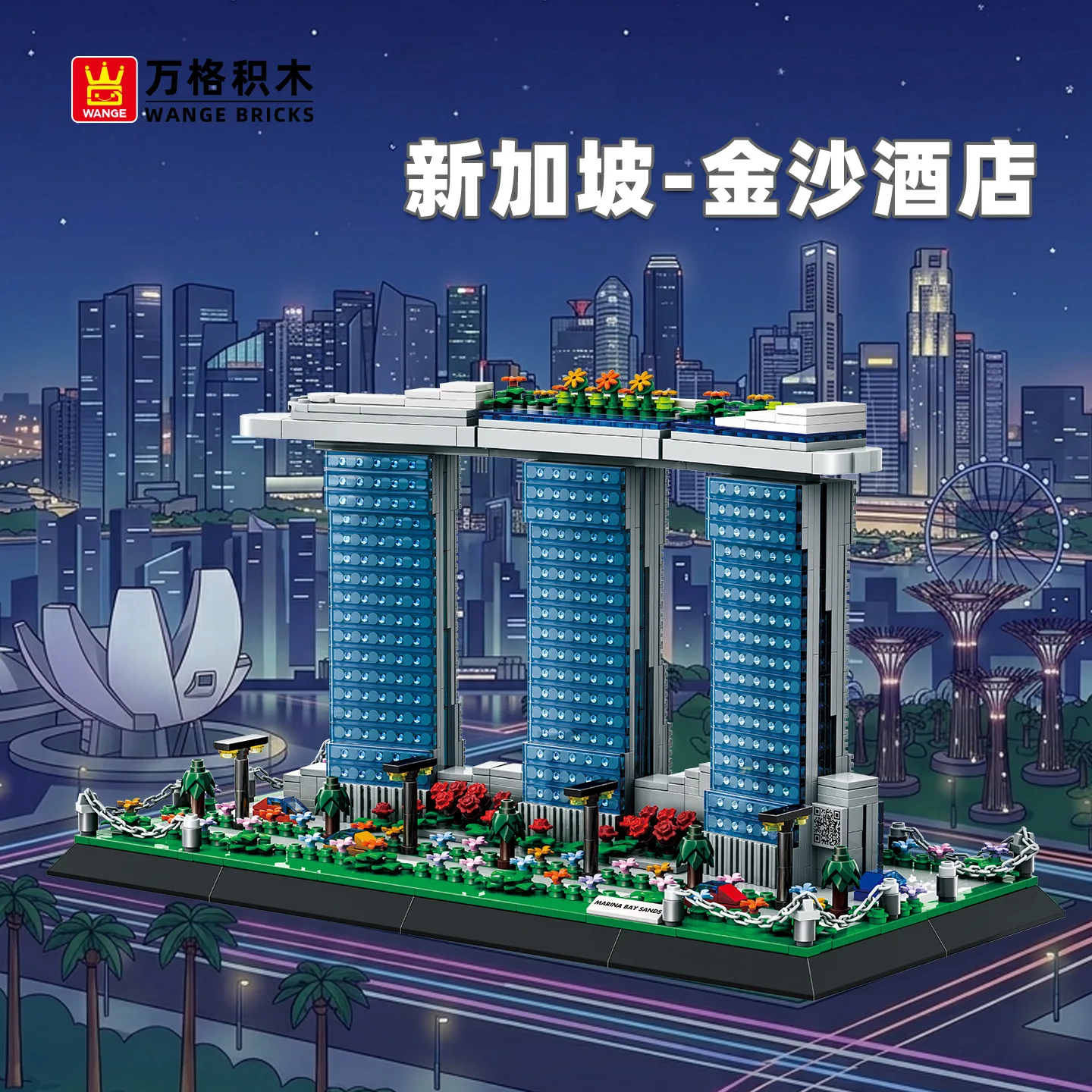 1154 PCS 4217 Marina Bay Sands - Kids Toys Singapore ulasan dan harga