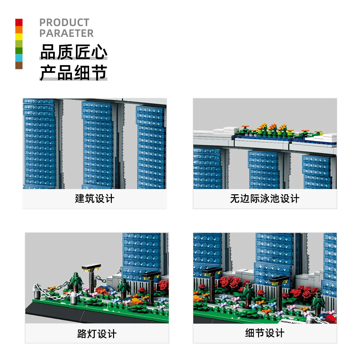 1154 PCS 4217 Marina Bay Sands - Kids Toys Singapore ulasan dan harga