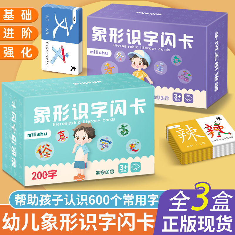 Kartu Flash Literasi Piktograf - Educational Flash Card ulasan dan harga