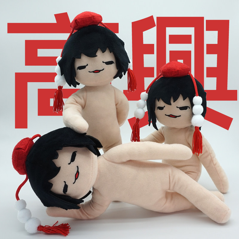 Boneka Plush Game Touhou Proje - Top Kids Xmas Toys ulasan dan harga