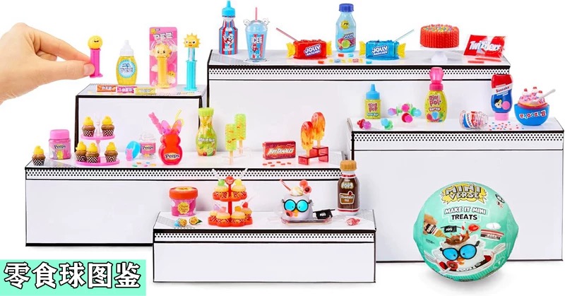 Mainan Bola Misteri Mini MGA M - Kids Toys Play ulasan dan harga