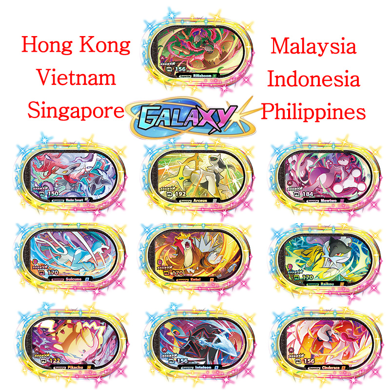 Mezastar English 6 Star StarDu - Kids Toys Singapore ulasan dan harga
