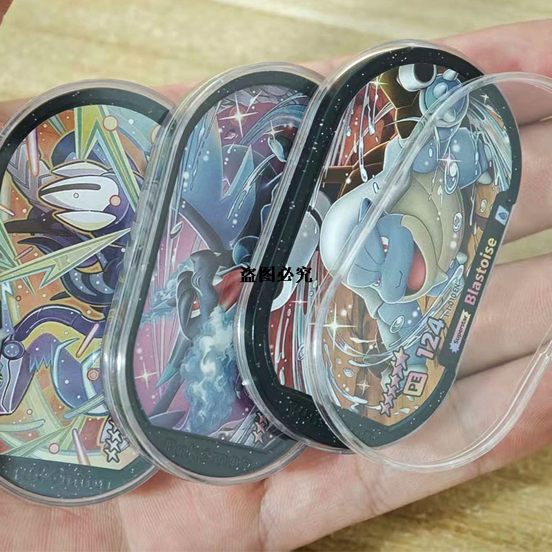 Mezastar English 6 Star StarDu - Kids Toys Singapore ulasan dan harga