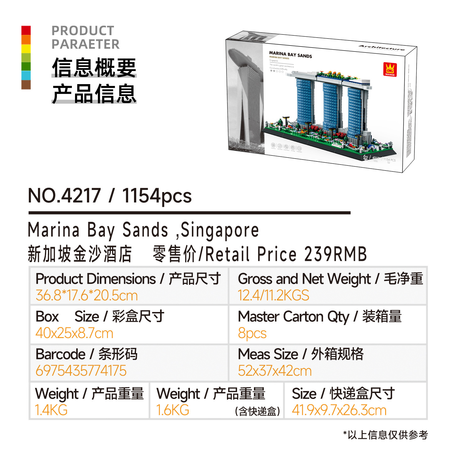 4217 Marina Bay Sands Singapur - Kids Toys Singapore ulasan dan harga