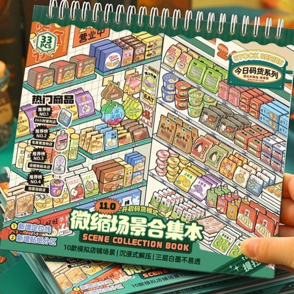 Stiker Miniatur Seri Toko 10 A - Kids Toys Store ulasan dan harga