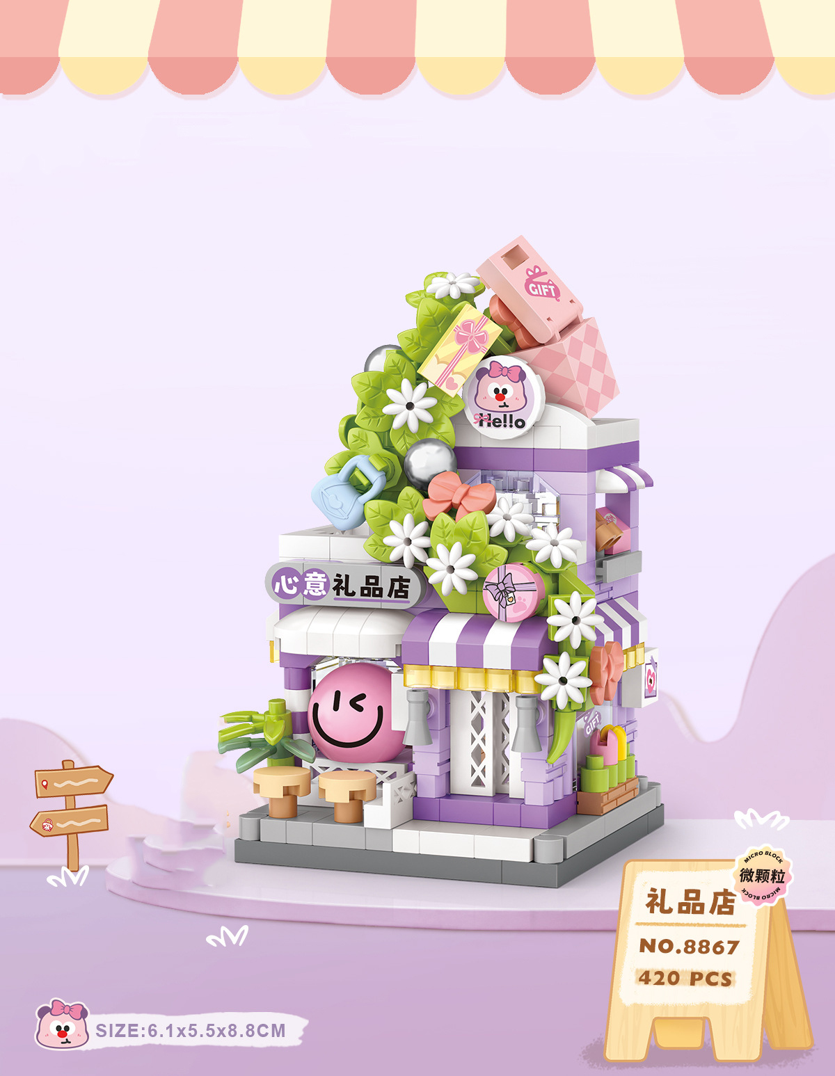 City Gift Snack Select Shop Na - Kids Toys Store ulasan dan harga